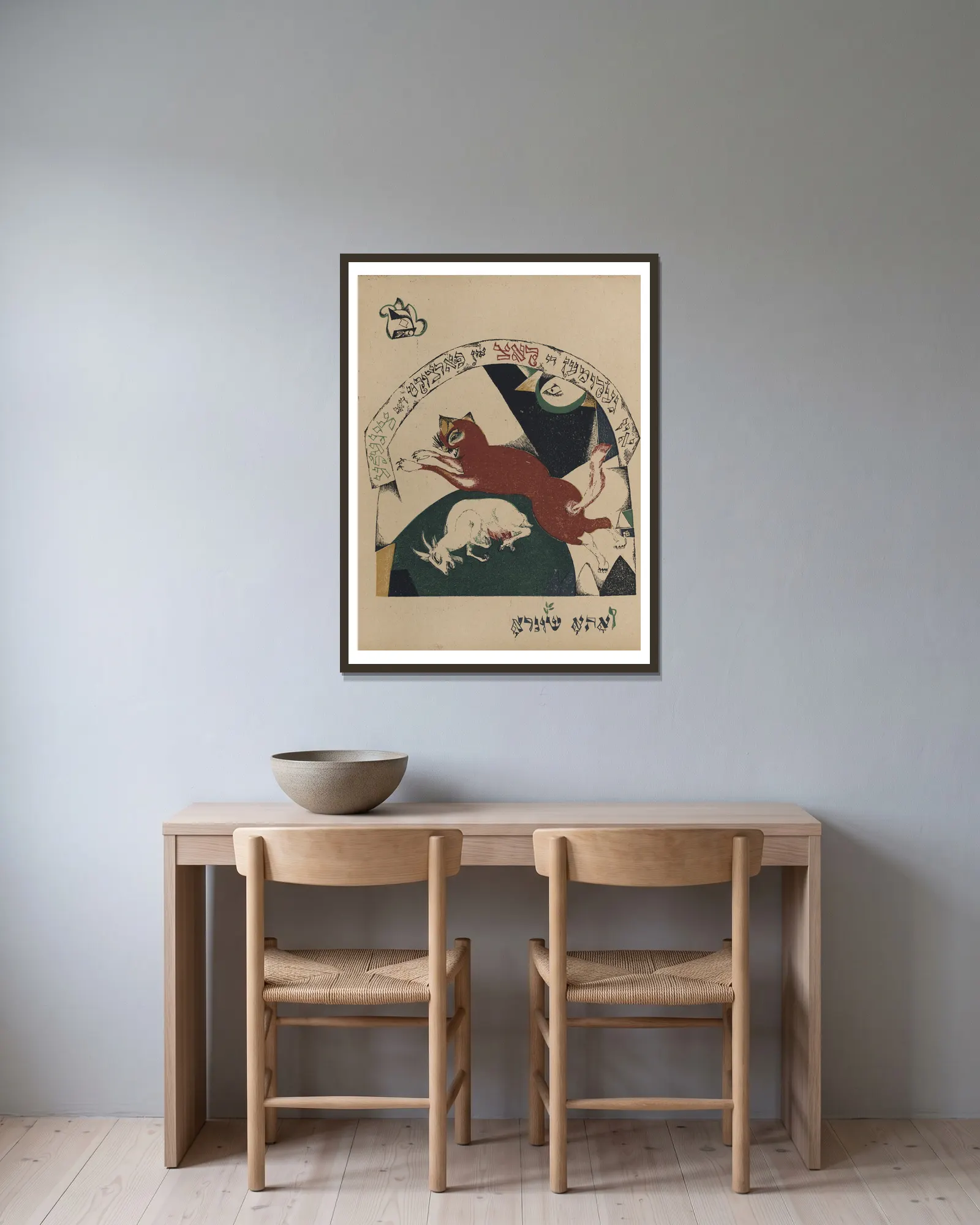 Bet av El Lissitzky inramad på en vägg