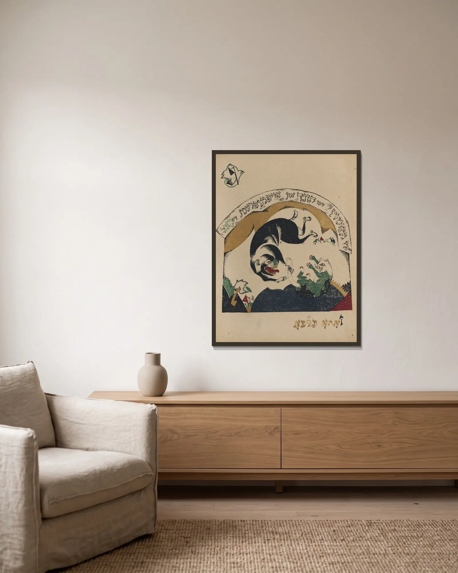 Gimel av El Lissitzky inramad på en vägg