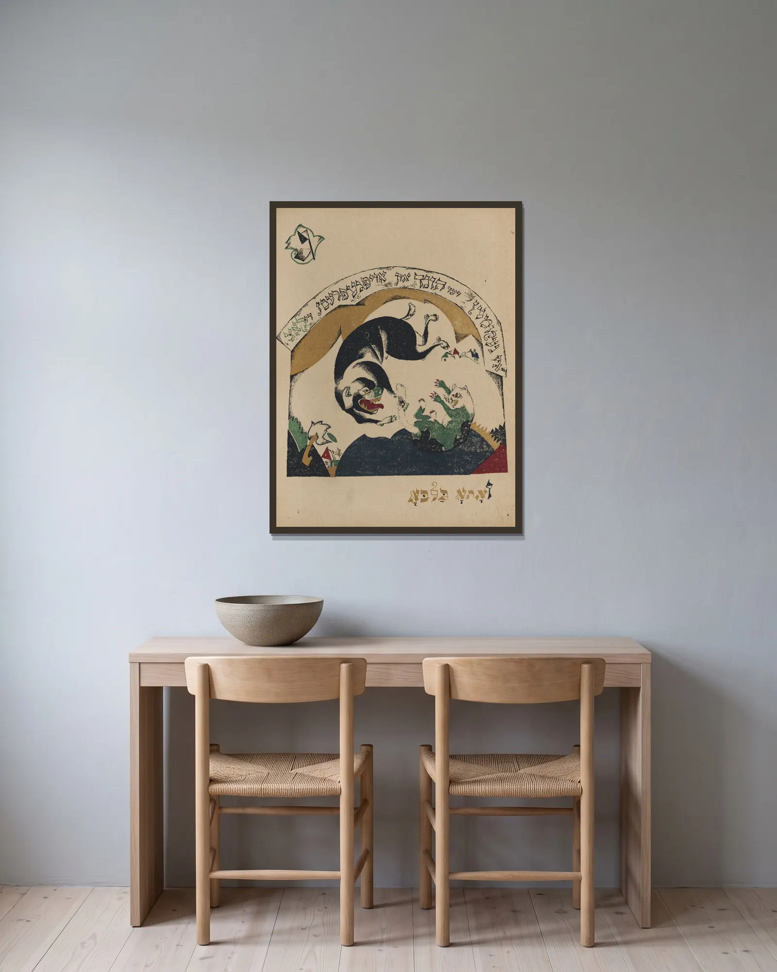 Gimel av El Lissitzky inramad på en vägg