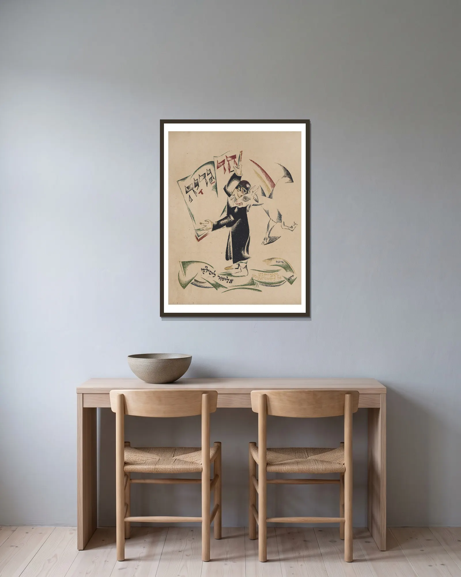 Had gadya av El Lissitzky inramad på en vägg