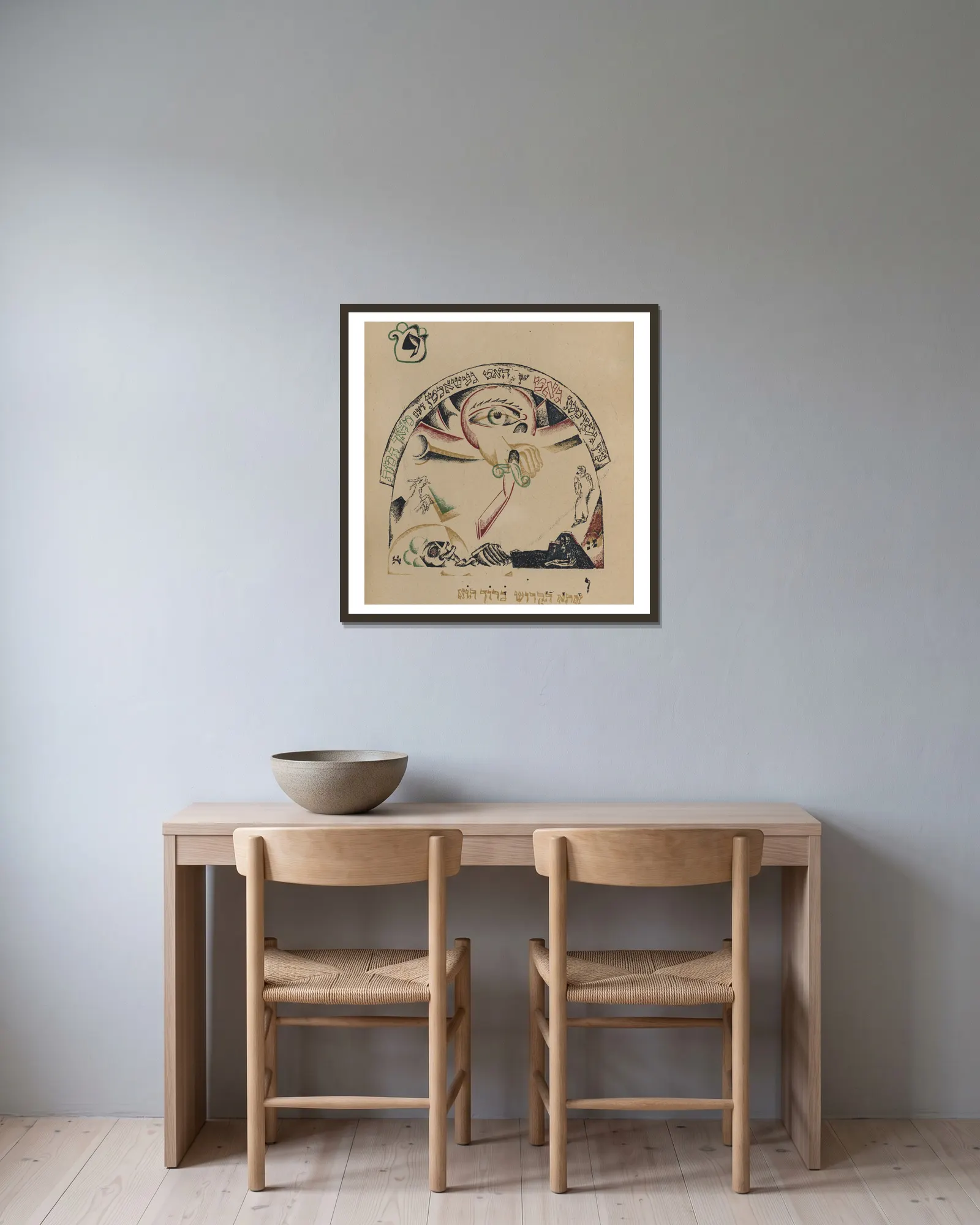 Yud av El Lissitzky inramad på en vägg
