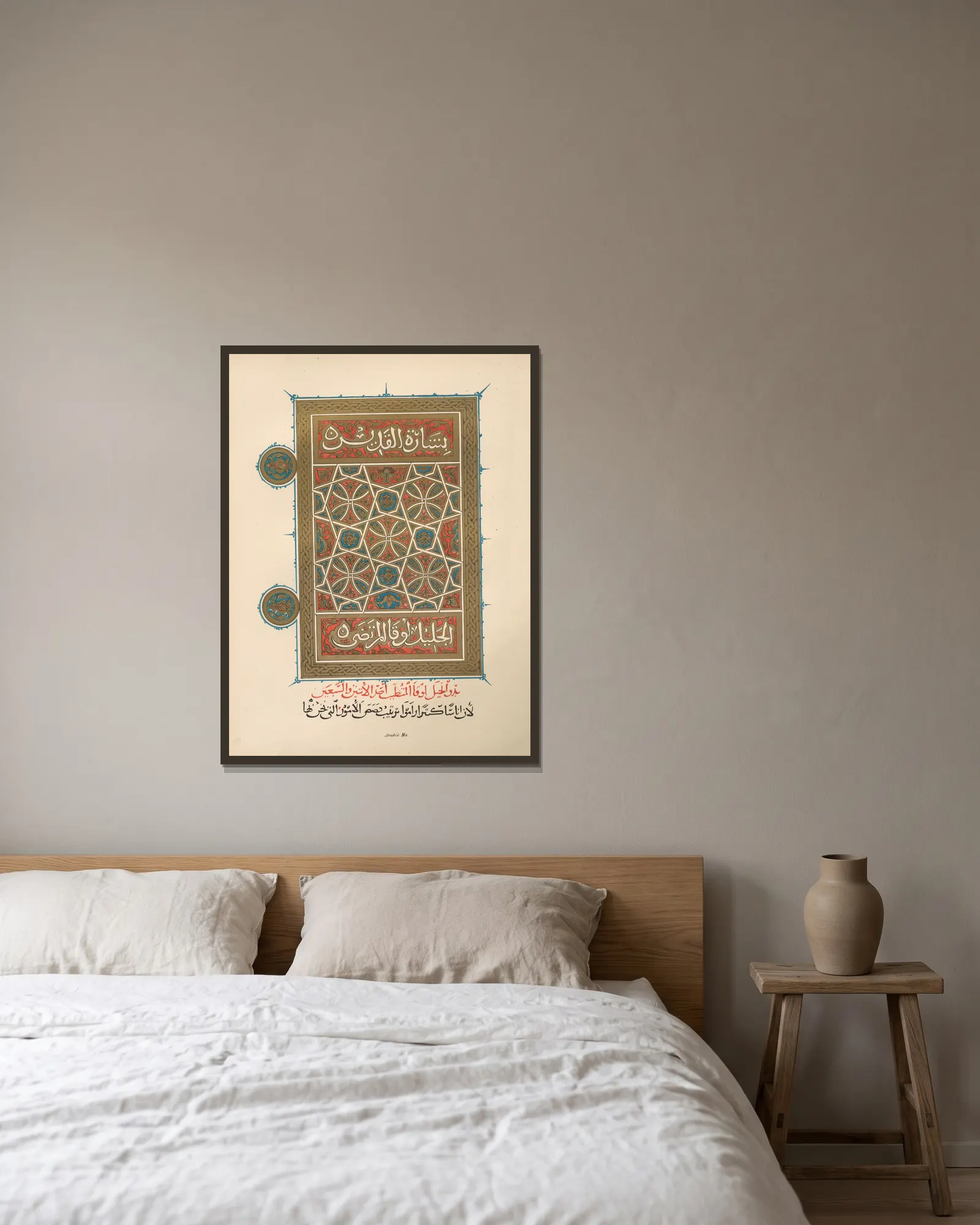 Arabic Gospels av John Obadiah Westwood inramad på en vägg
