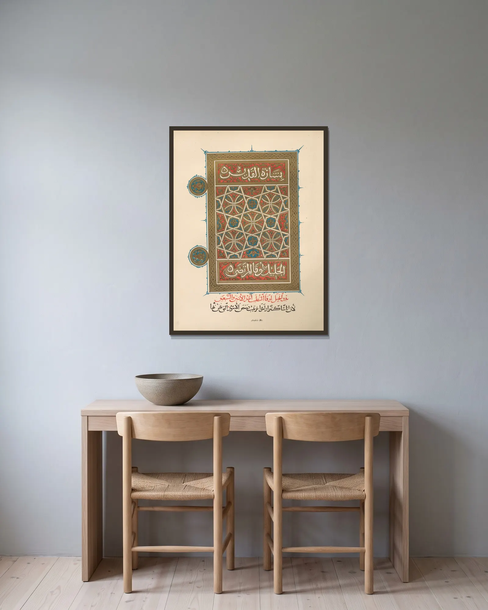 Arabic Gospels av John Obadiah Westwood inramad på en vägg