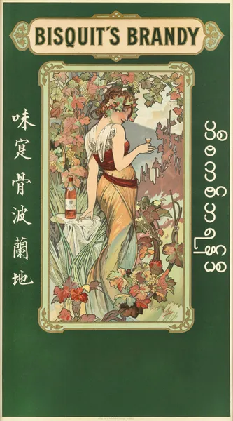 Bisquit’s Brandy Lithographic Poster In Colours av Alphonse Mucha