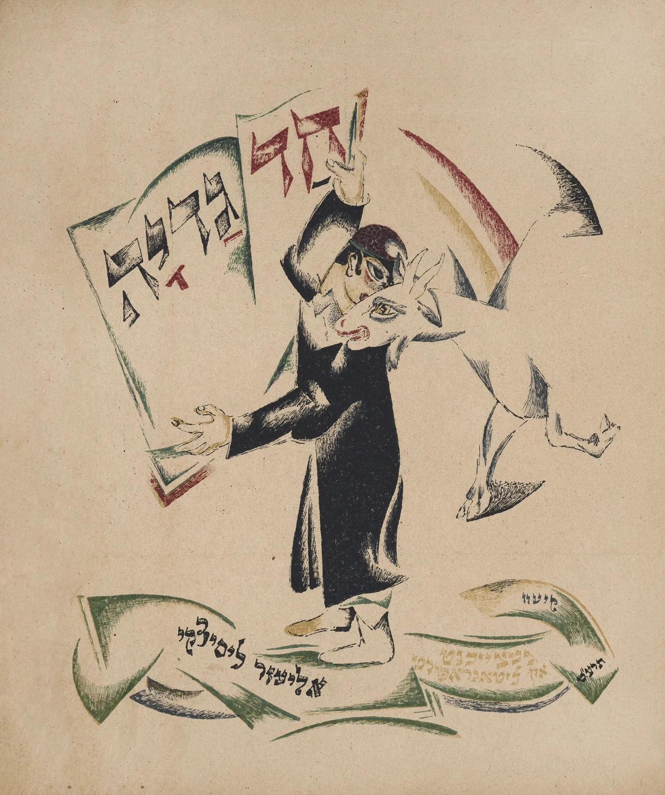 Had gadya av El Lissitzky
