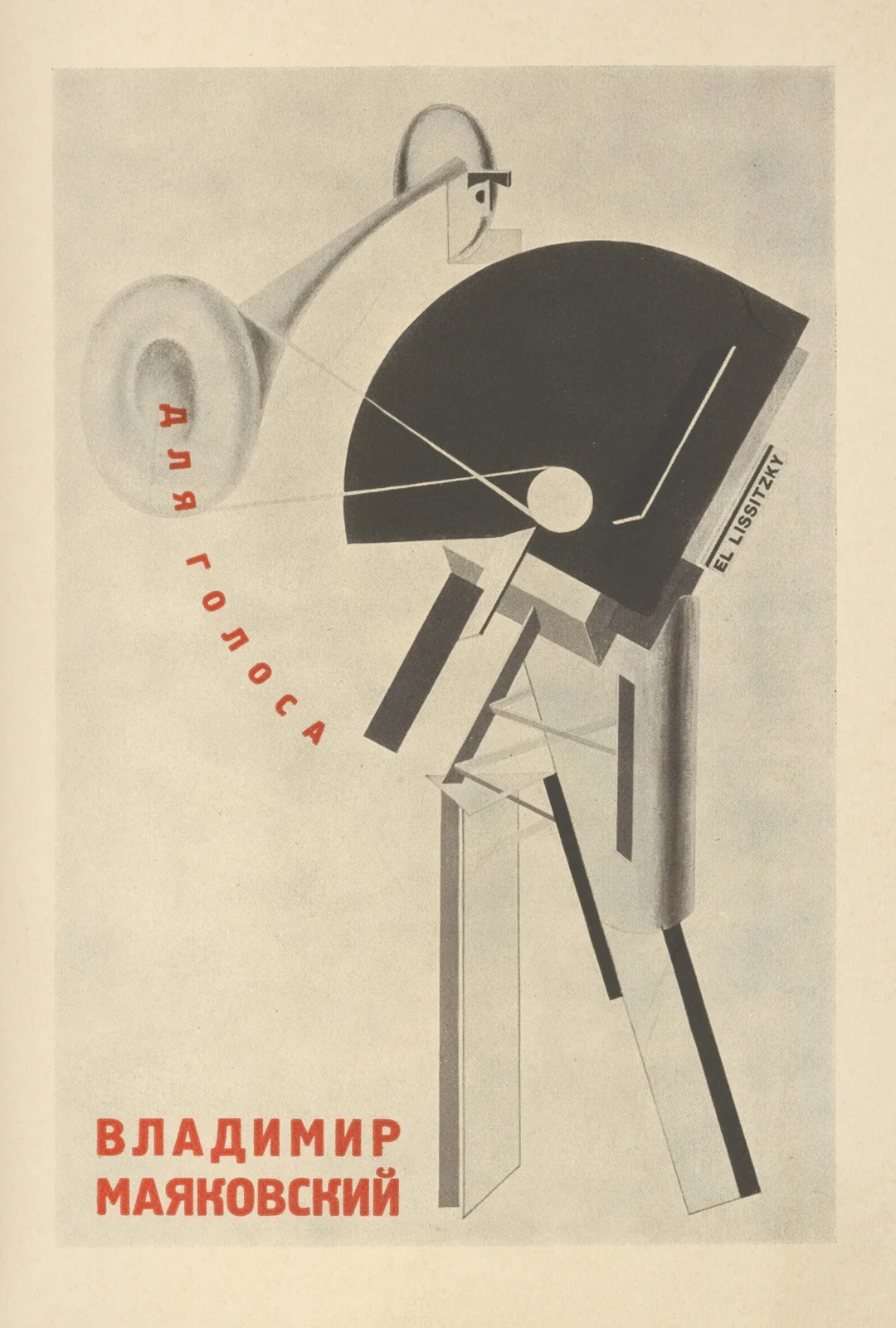 Matrosam av El Lissitzky