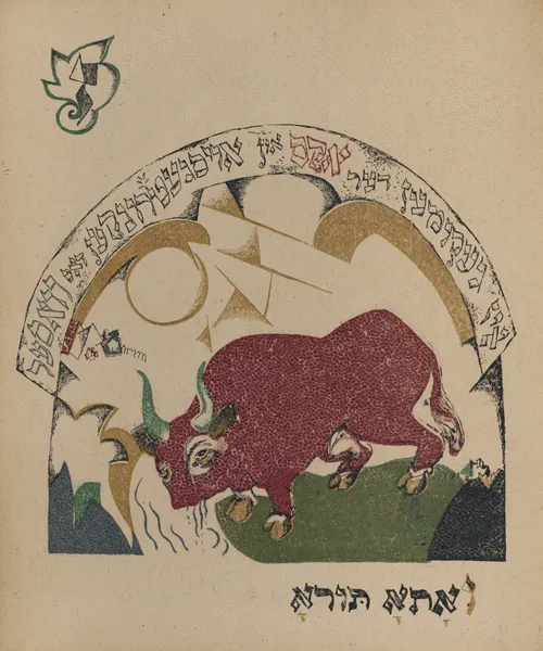 Zayin av El Lissitzky