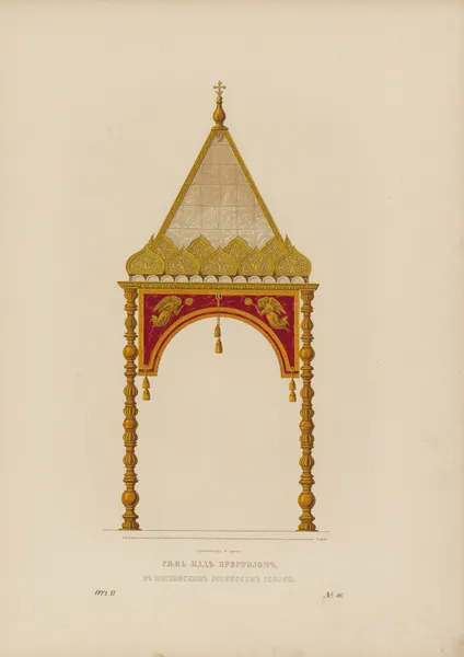 Canopy above the throne in Moscow Uspenskii Cathedral av Fedor Grigoryevich Solntsev