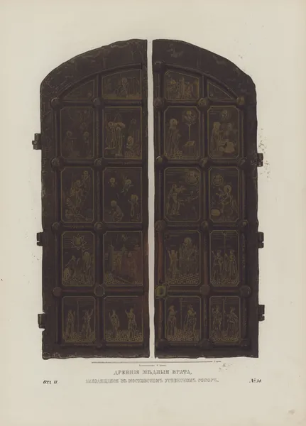 Old copper gates, kept storage in Moscow Uspenskii Cathedral av Fedor Grigoryevich Solntsev