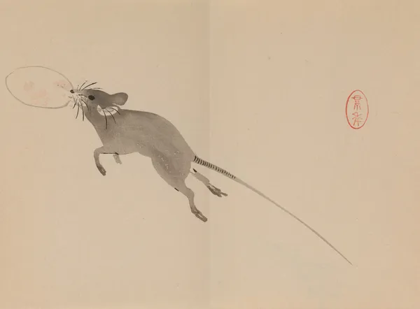 Keinen shūgajō Pl.50 av Imao Keinen