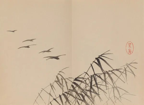 Keinen shūgajō Pl.52 av Imao Keinen