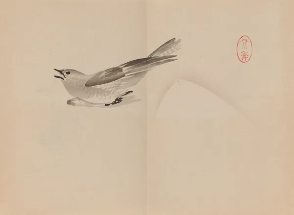 Keinen shūgajō Pl.53 av Imao Keinen