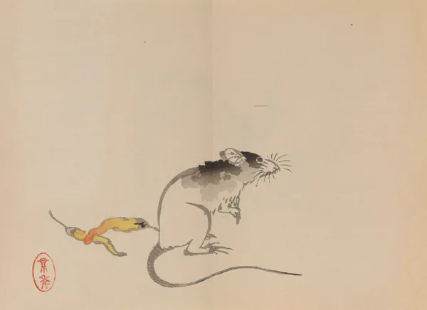Keinen shūgajō Pl.59 av Imao Keinen