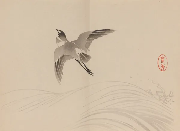 Keinen shūgajō Pl.60 av Imao Keinen
