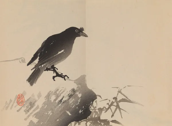 Keinen shūgajō Pl.65 av Imao Keinen