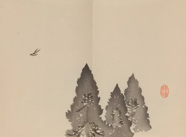 Keinen shūgajō Pl.70 av Imao Keinen