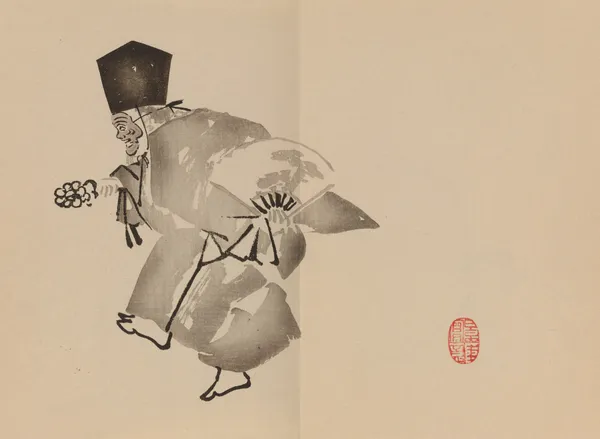 Keinen shūgajō Pl.82 av Imao Keinen
