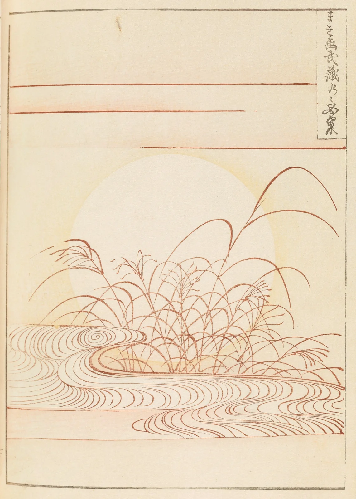 Shin-Bijutsukai Pl.432 av Furuya Kōrin