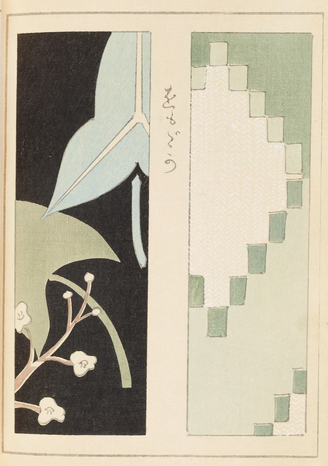 Shin-Bijutsukai Pl.444 av Furuya Kōrin