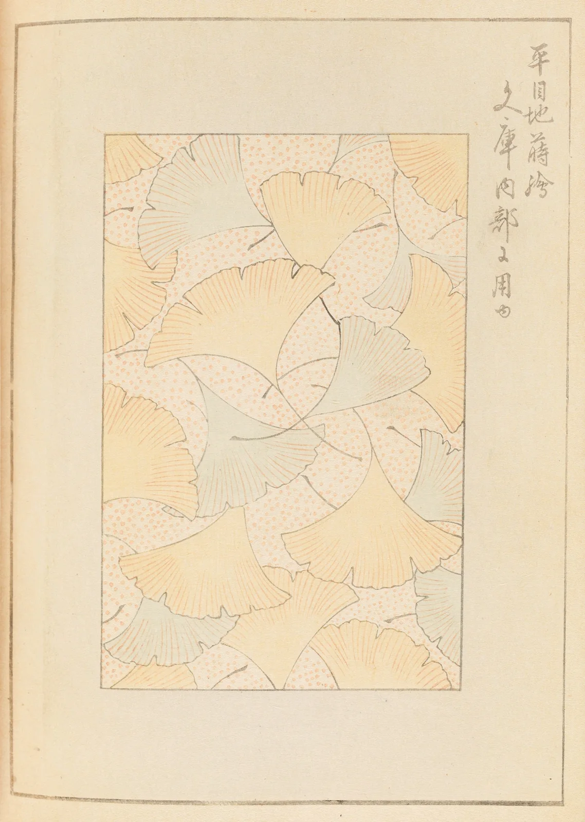 Shin-Bijutsukai Pl.464 av Furuya Kōrin