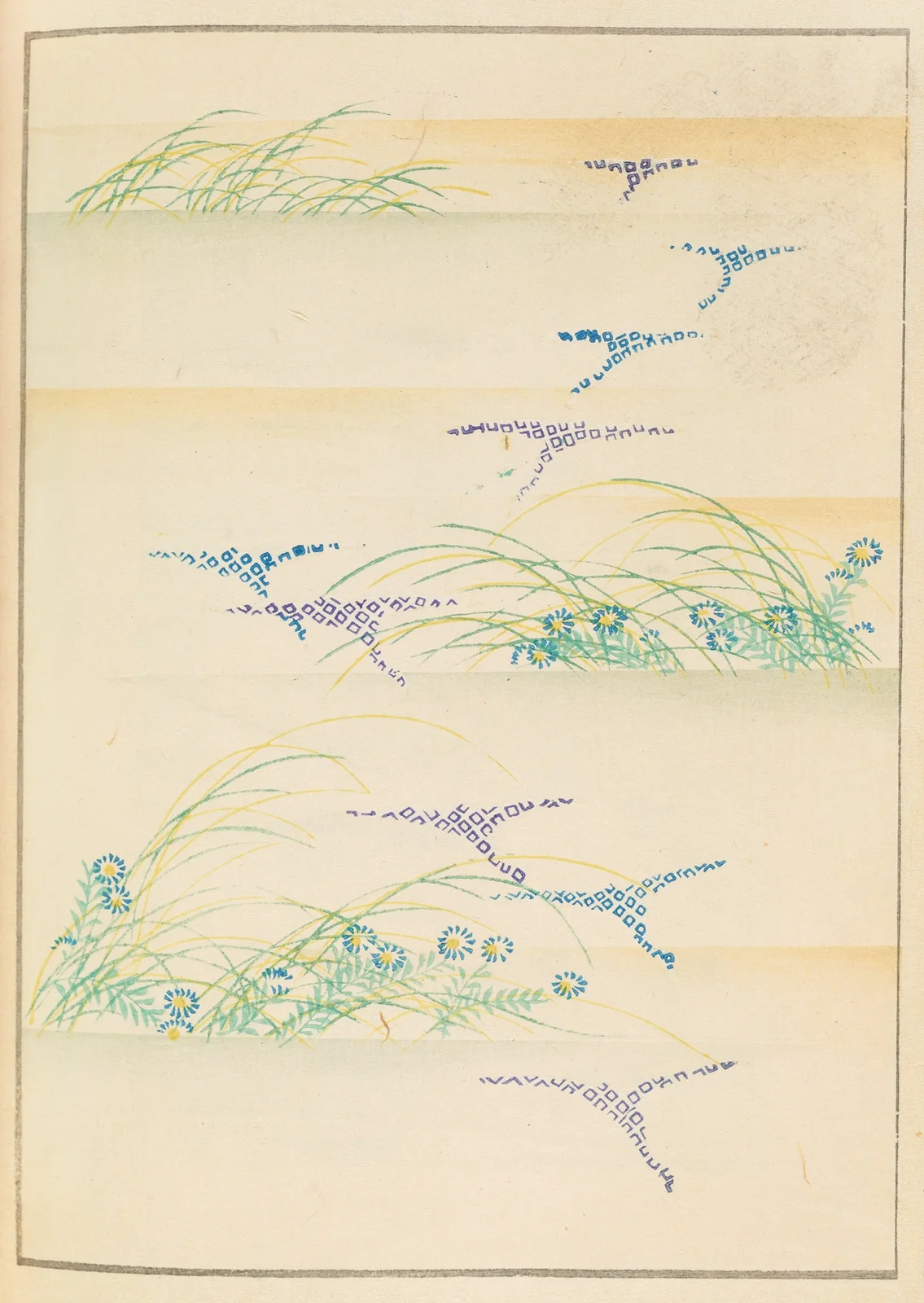 Shin-Bijutsukai Pl.468 av Furuya Kōrin