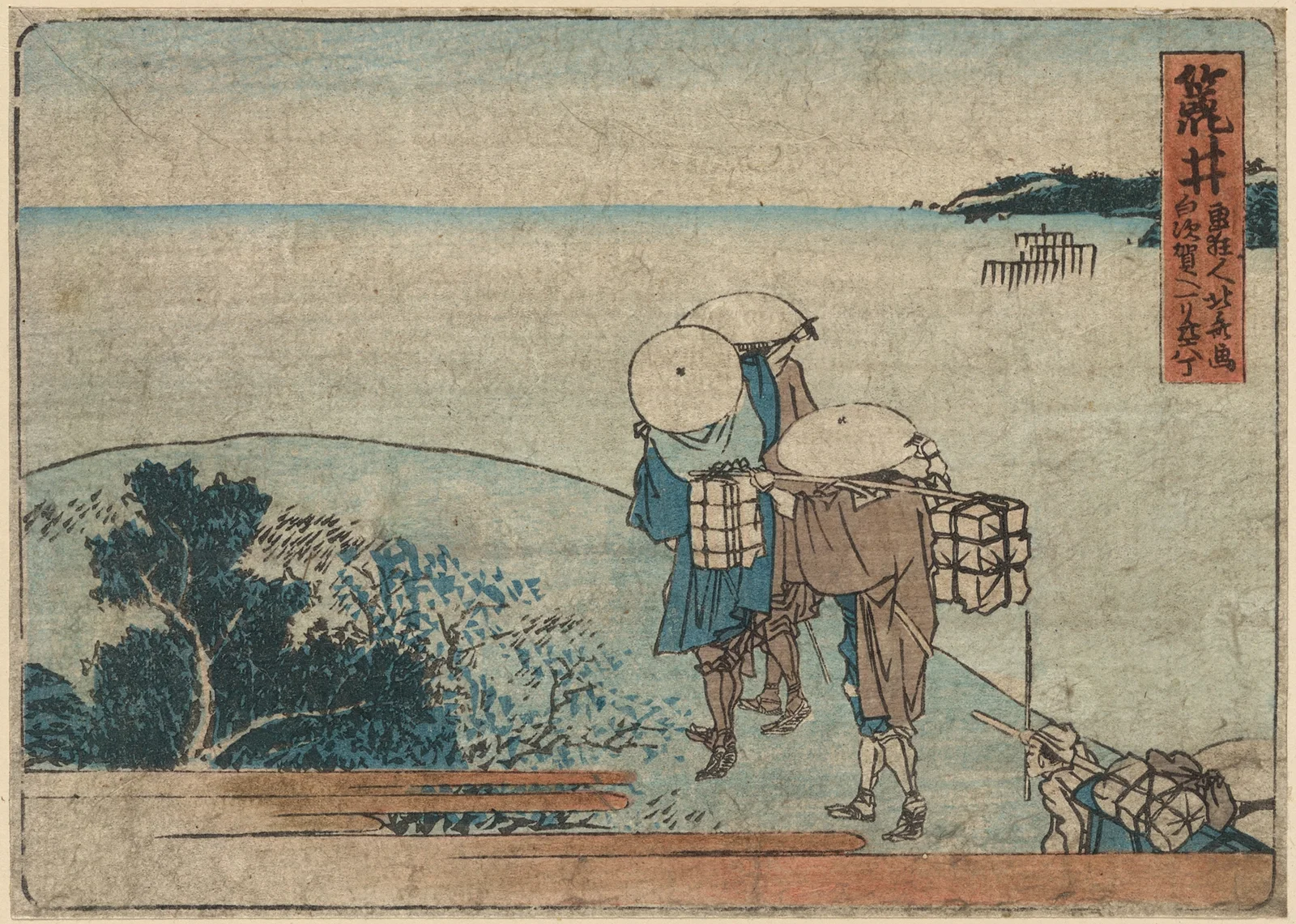 Arai av Katsushika Hokusai