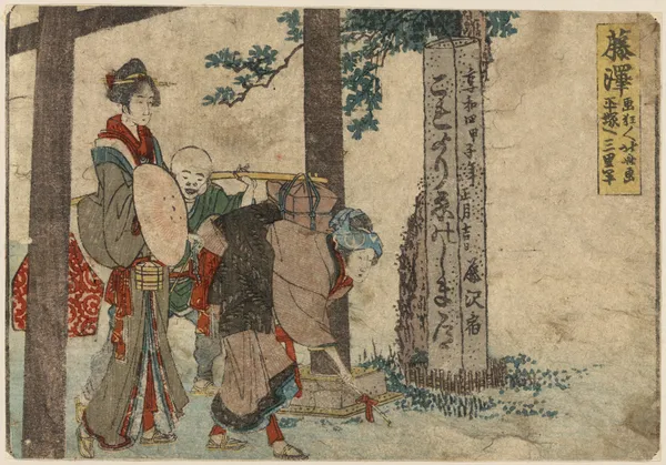 Fujisawa av Katsushika Hokusai