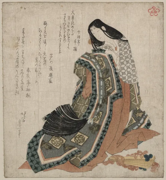 Hiōgi av Katsushika Hokusai
