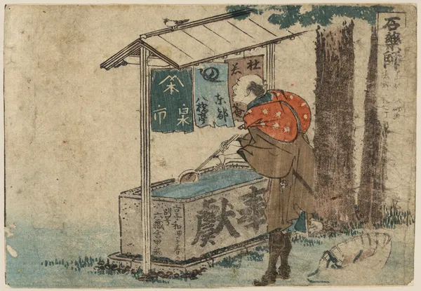 Ishiyakushi av Katsushika Hokusai