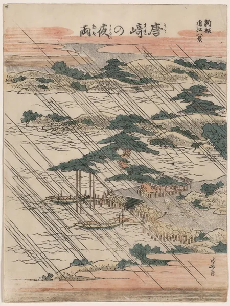 Karasaki no yau av Katsushika Hokusai