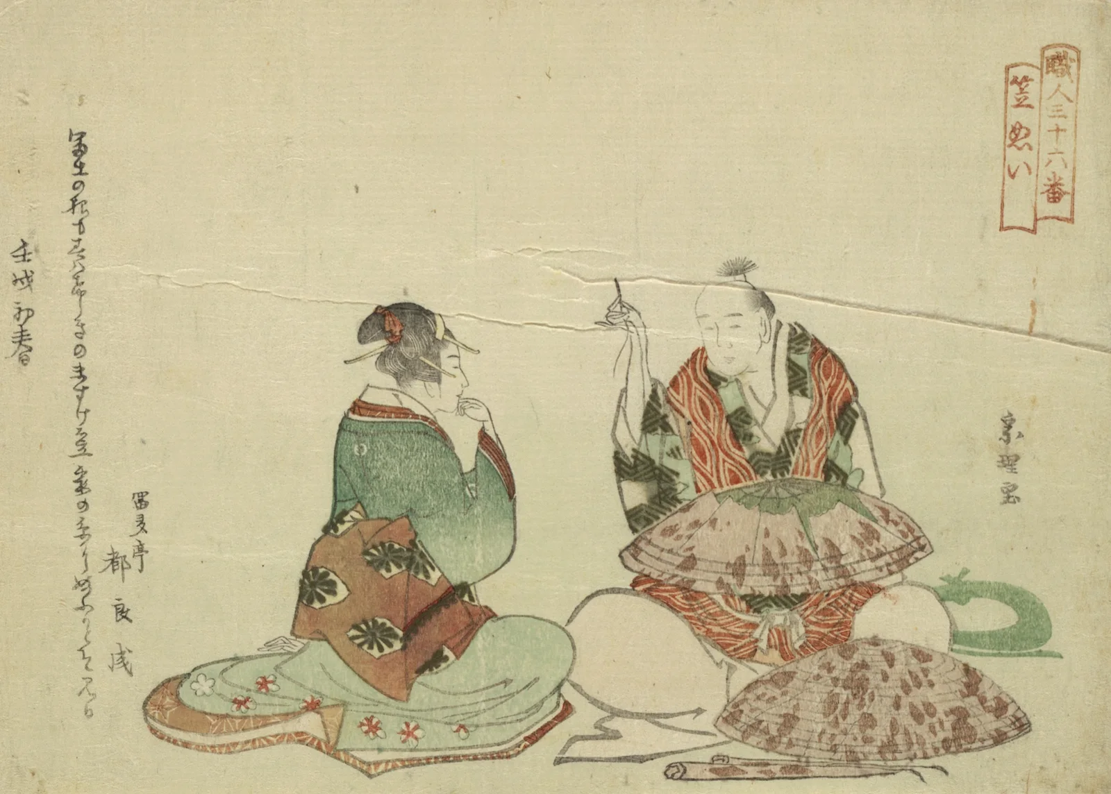 Kasanui av Katsushika Hokusai