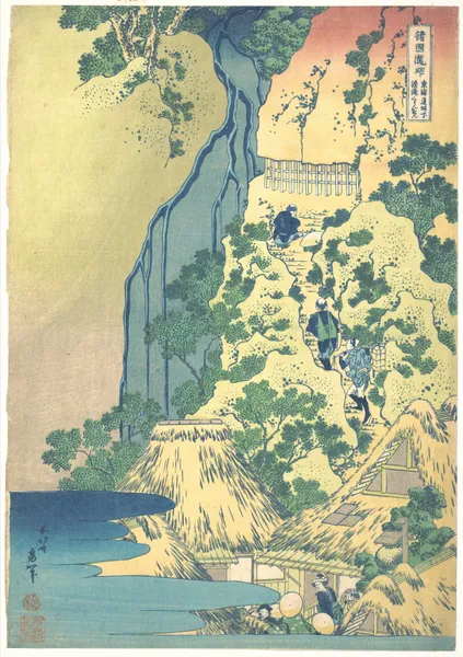 Kiyotaki Kannon Waterfall at Sakanoshita on the Tōkaidō (Tōkaidō Sakanoshita Kiyotaki kannon)b av Katsushika Hokusai