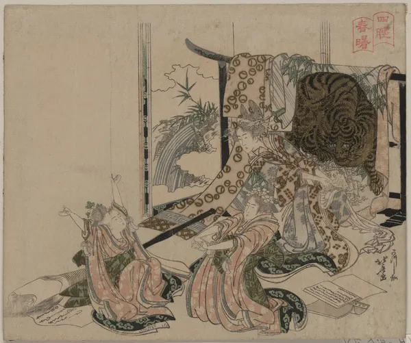 Shisui shinshō av Katsushika Hokusai