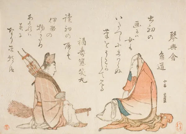 Two Kyōka poets; Kinkōsha Kadomichi; Fukujusō Shōmaru av Katsushika Hokusai