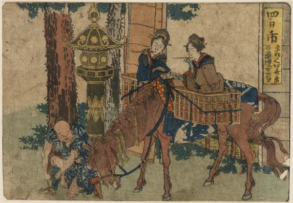 Yokkaichi av Katsushika Hokusai