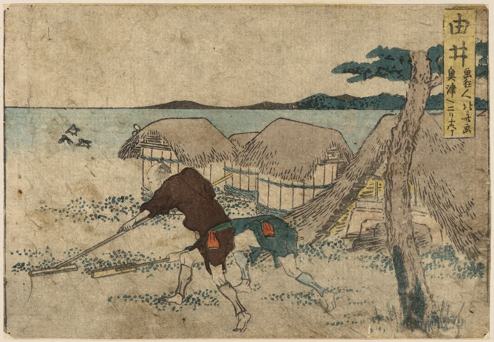 Yui av Katsushika Hokusai