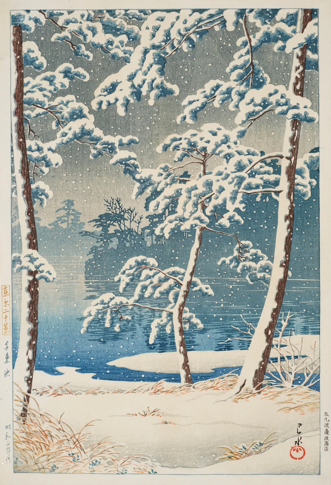 Senzokuike (Senzoku Pond) av Kawase Hasui
