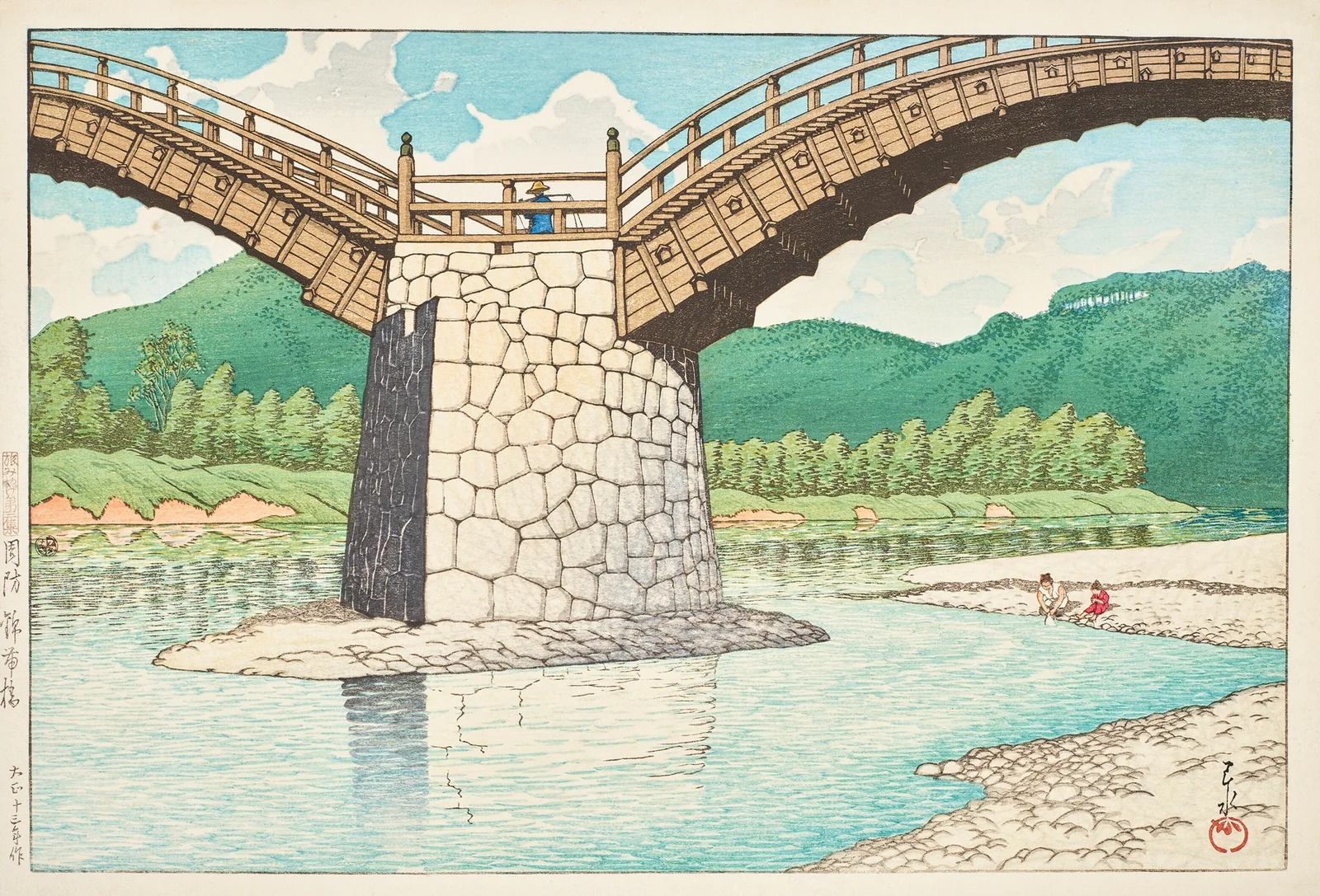 Suo Kintaikyo (The Kintai Bridge in Suo Province) av Kawase Hasui