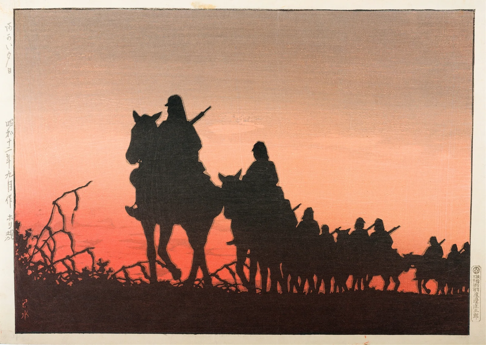 The Red Setting Sun av Kawase Hasui