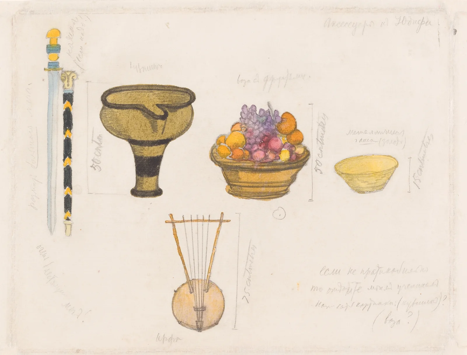 Judith; Set av Léon Bakst