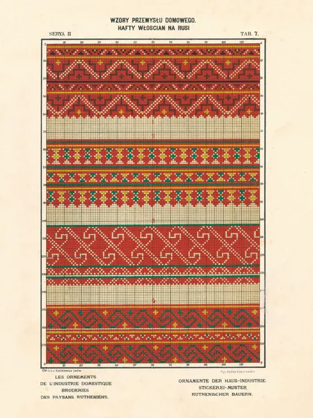 Les ornements de l’industrie domestique – Broderies des paysans Rutheniens vol.3 Pl.07 av Ludwik Wierzbicki