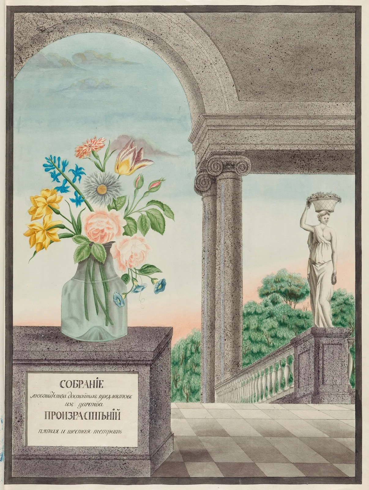 Title page, 1797 – nr 2 av Petr Martynovich Gofman