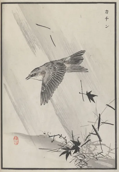 Bairei hyakuchō gafu. Ten Pl.10 av Kōno Bairei