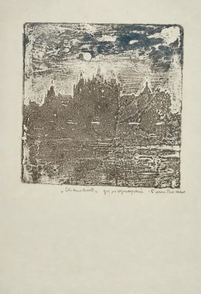 Chambord av Pierre Roche