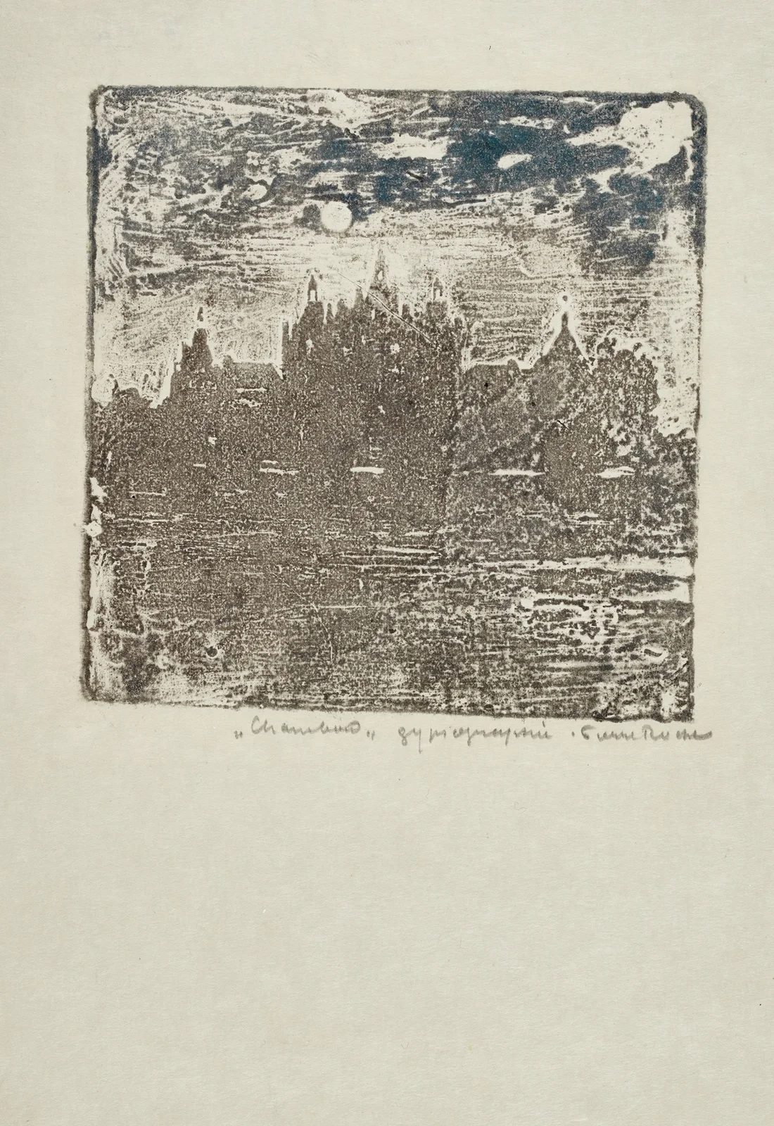Chambord, 1898 – nr 2 av Pierre Roche
