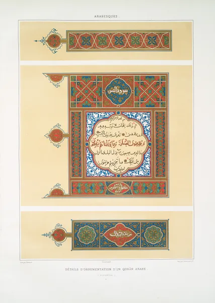 Arabesques; détails d’ornementation d’un Qorân arabe (XVIIe. siècle); 2 av Émile Prisse d'Avennes