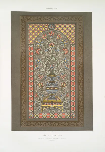 Arabesques; Gâmá el-Achrafîeh; chemsah ou vitrail en plâtre ajouré (XVe. siècle) av Émile Prisse d'Avennes
