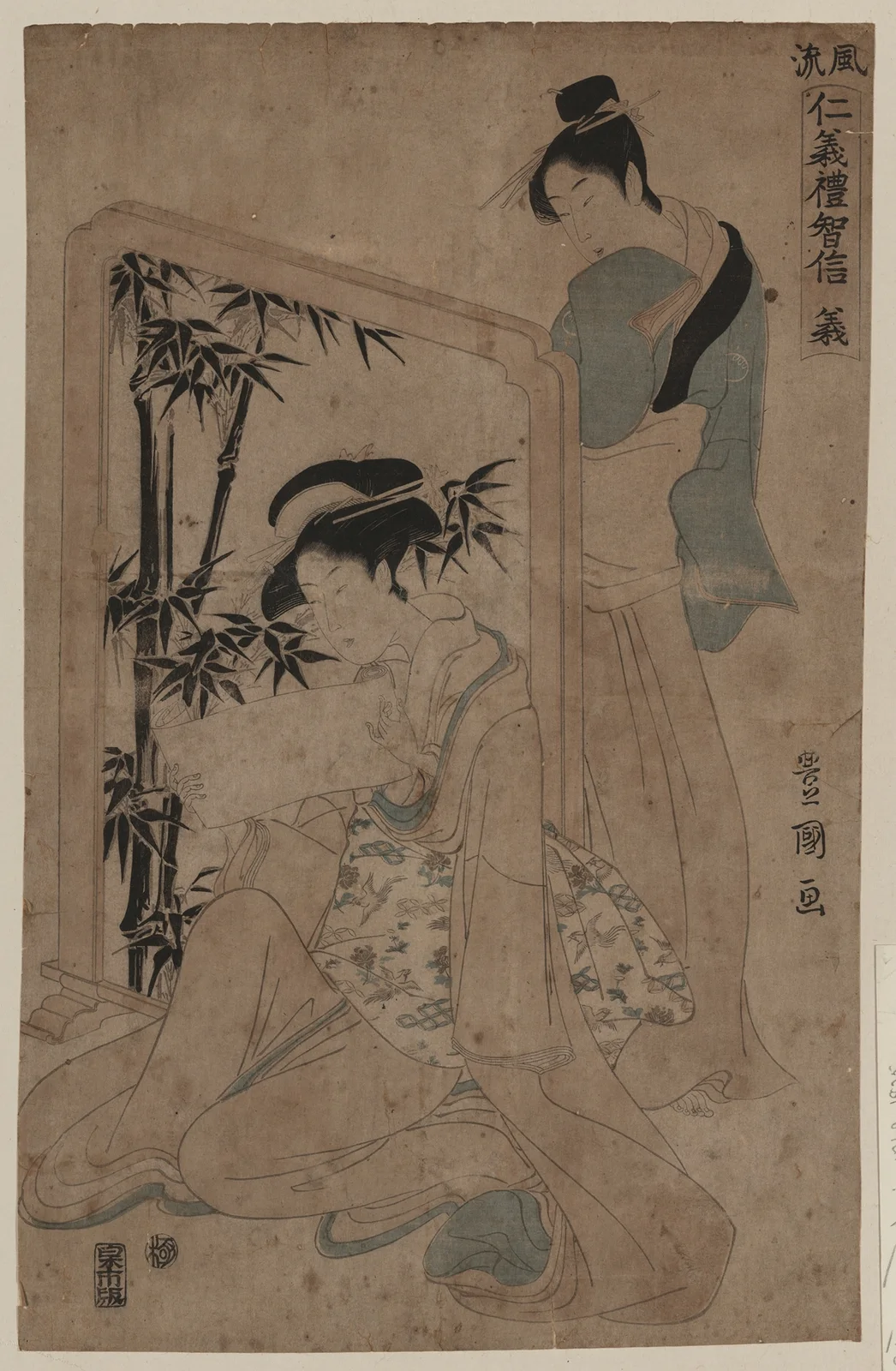 Gi av Toyokuni Utagawa