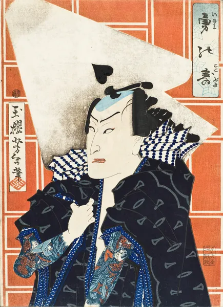 A Celebration of Gallantry av Tsukioka Yoshitoshi