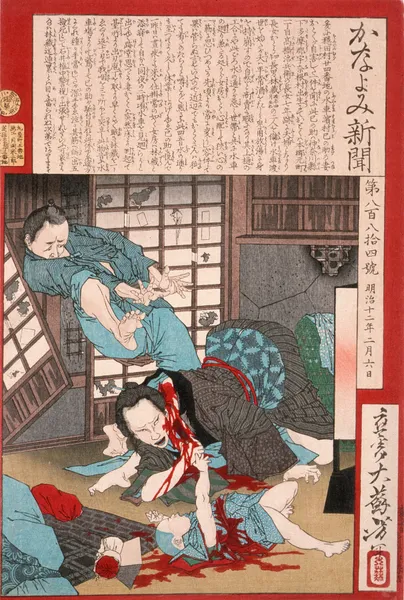 A Horrible Suicide; A Woman Slays Her Child then Kills Herself av Tsukioka Yoshitoshi